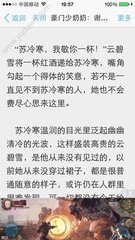 办理菲律移民麻烦吗